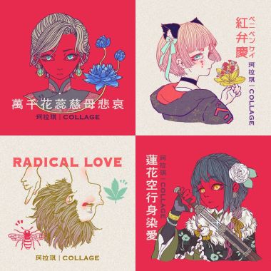 我的歌单 1