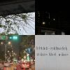 蘇研之精選