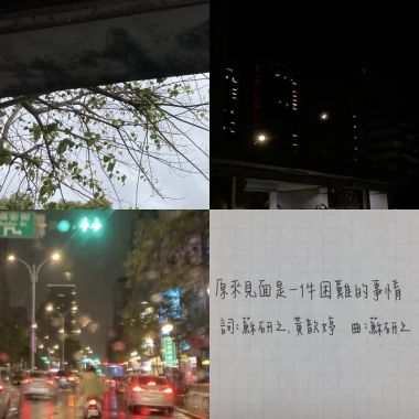 蘇研之精選