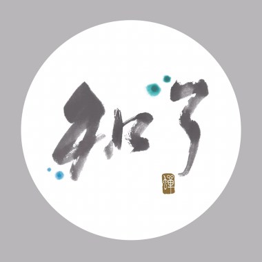 知了咖啡