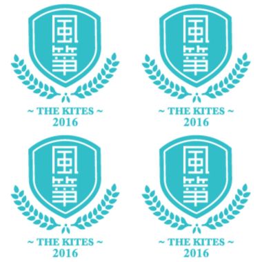 2016 高中原創畢業歌