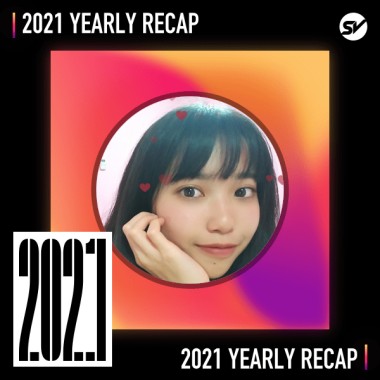 2021 個人年度精選之最