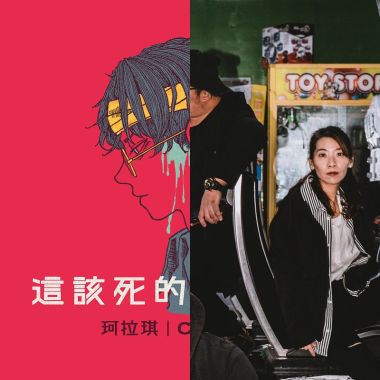 新大麻