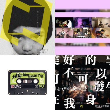 My Playlist  goood