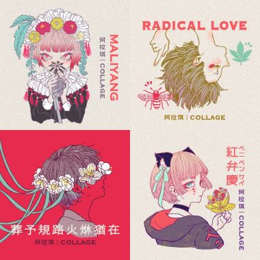 幫我把這些歌放在我的喪禮上