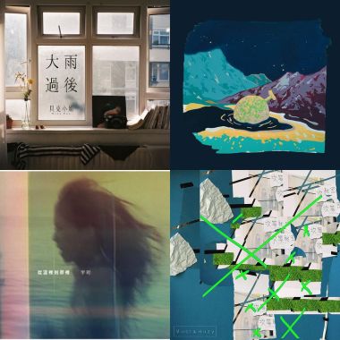 Playlist