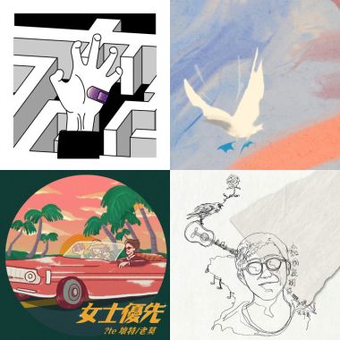 屌歌