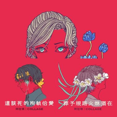 喜欢