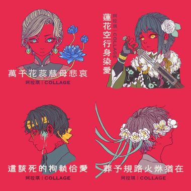 珂拉琪