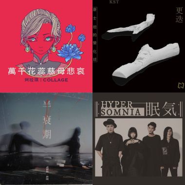 微搖滾