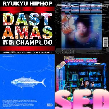 Hip hop