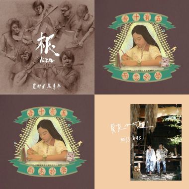 沉重的夣想永不低頭