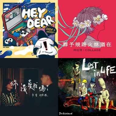 沉澱心靈的聲音