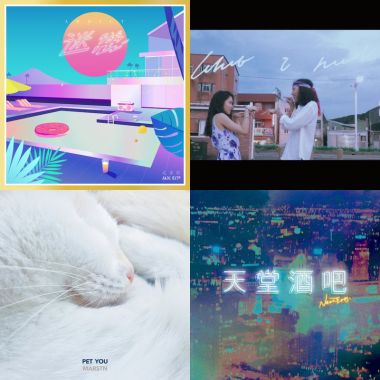 我的歌單 11