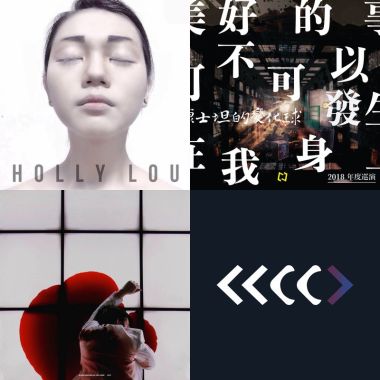 我的歌單 10