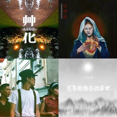 我的歌單 7