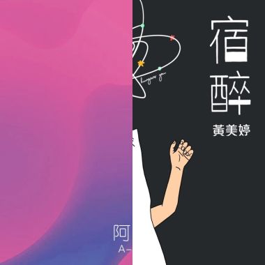 短期循环
