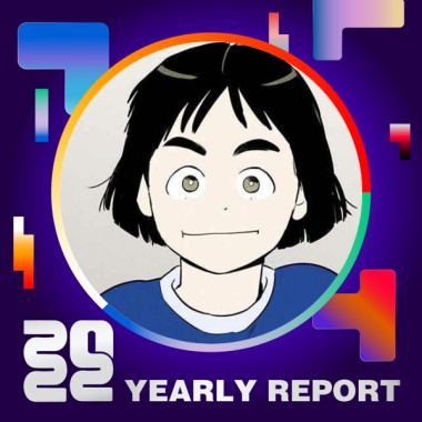 2022 個人年度精選