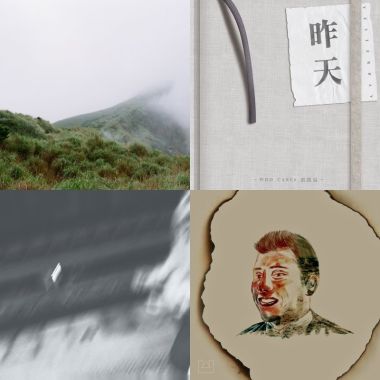 我的歌單