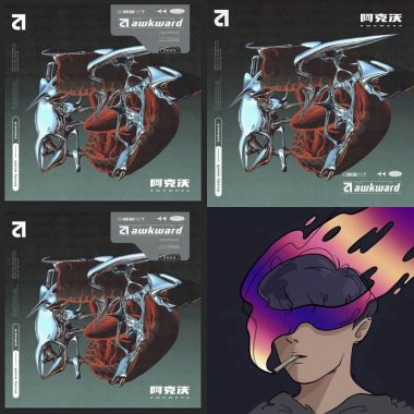 阿克沃