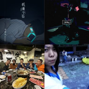 我的歌单 1