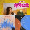 瓦特到死也不明白什么是蒸汽(波)
