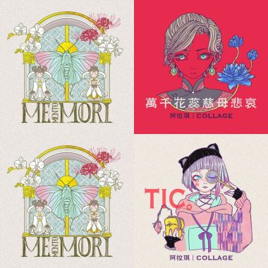珂拉琪