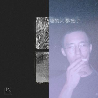 vibes