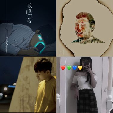 歌曲
