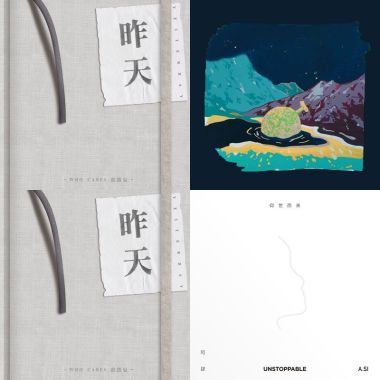 聽