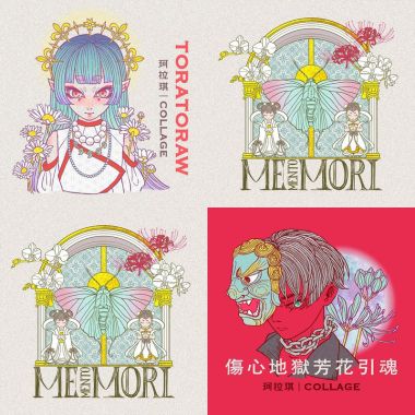 珂拉琪