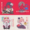 珂拉琪 collage
