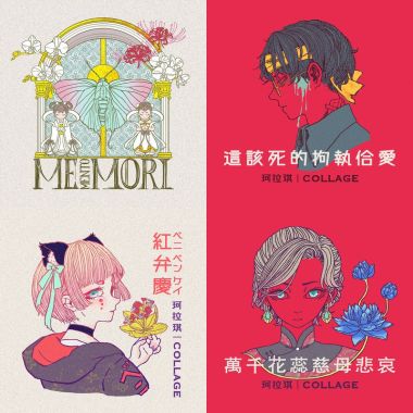 珂拉琪