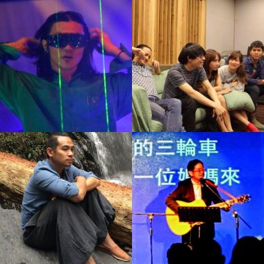 【2015南面而歌】新世代台語歌原創歌曲作品專輯