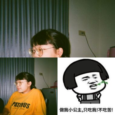 呱呱