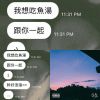 我就暈船仔