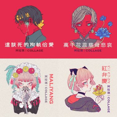 珂拉琪