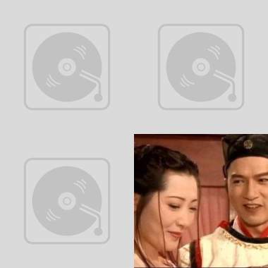 我的歌单 2