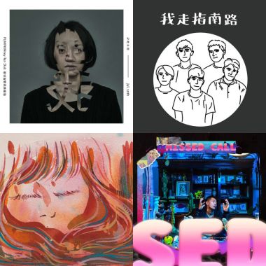 關於夜晚
