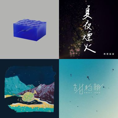 心中柔軟的地方