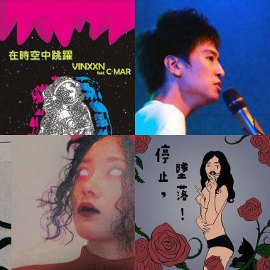 Hip hop/節奏/快歌