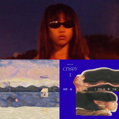 晚安曲
