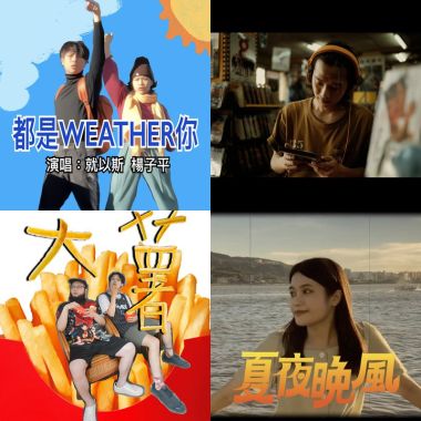 獨立音樂（流行）