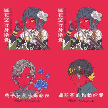 我的歌單 2