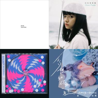 My Playlist  01