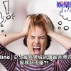 錢街online│史上最娛樂城評價最差博弈手遊?服務超不優?!