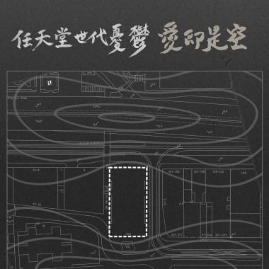 乱停乱放