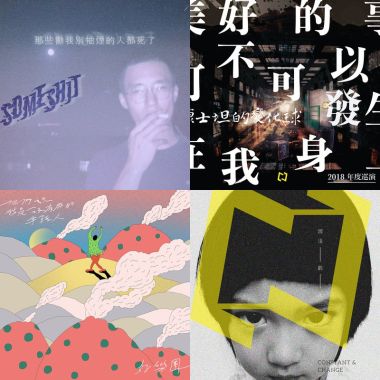 厭世