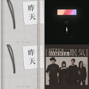 夢