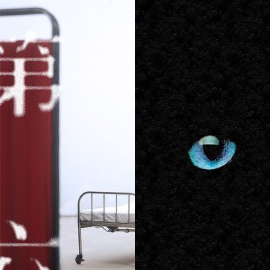신나게